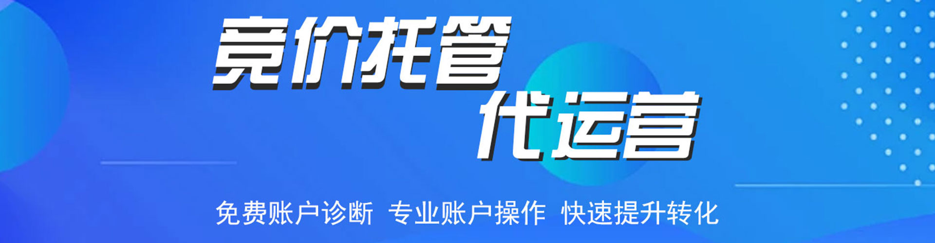 玉龙百度开户返点