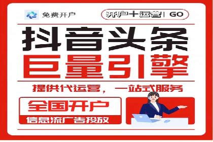 信息流广告行业案例：拼多多信息流广告策略