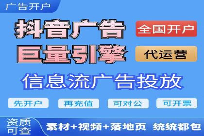 百度竞价推广运营策略调整实战案例：从失败到成功