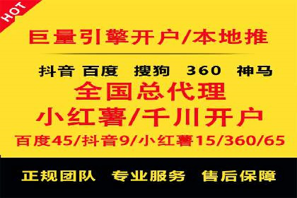 信息流广告投放成功案例分析